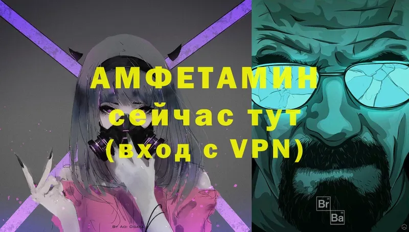 Амфетамин Premium  ссылка на мегу как войти  Октябрьский 